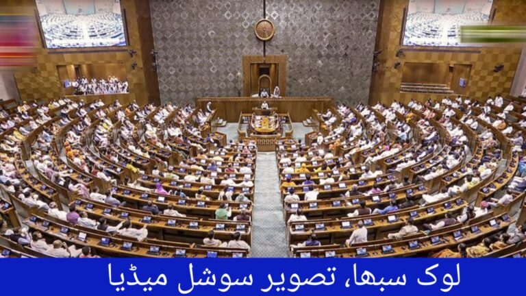 لوک سبھا اسپیکر کے انتخاب میں انڈیا بلاک نے ووٹنگ کا کیوں نہیں کیا مطالبہ؟ جئے رام رمیش نے بتائی وجہ