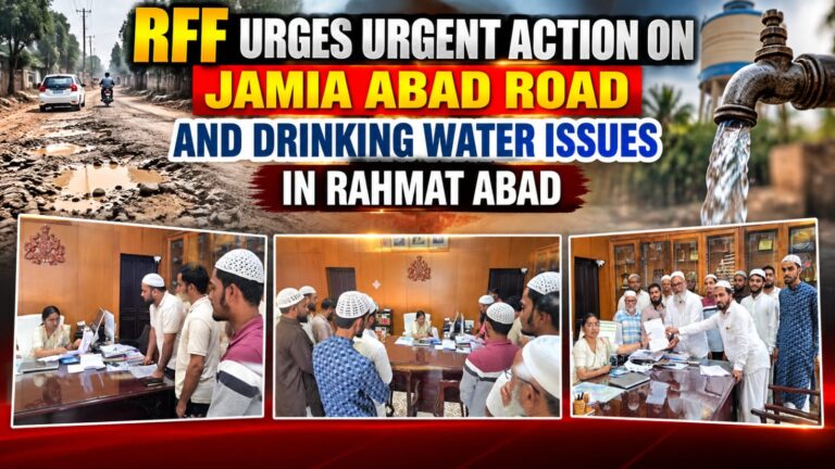 رحمت آباد میں سڑک اور پینے کے پانی کے مسائل پر فوری کارروائی کا مطالبہ